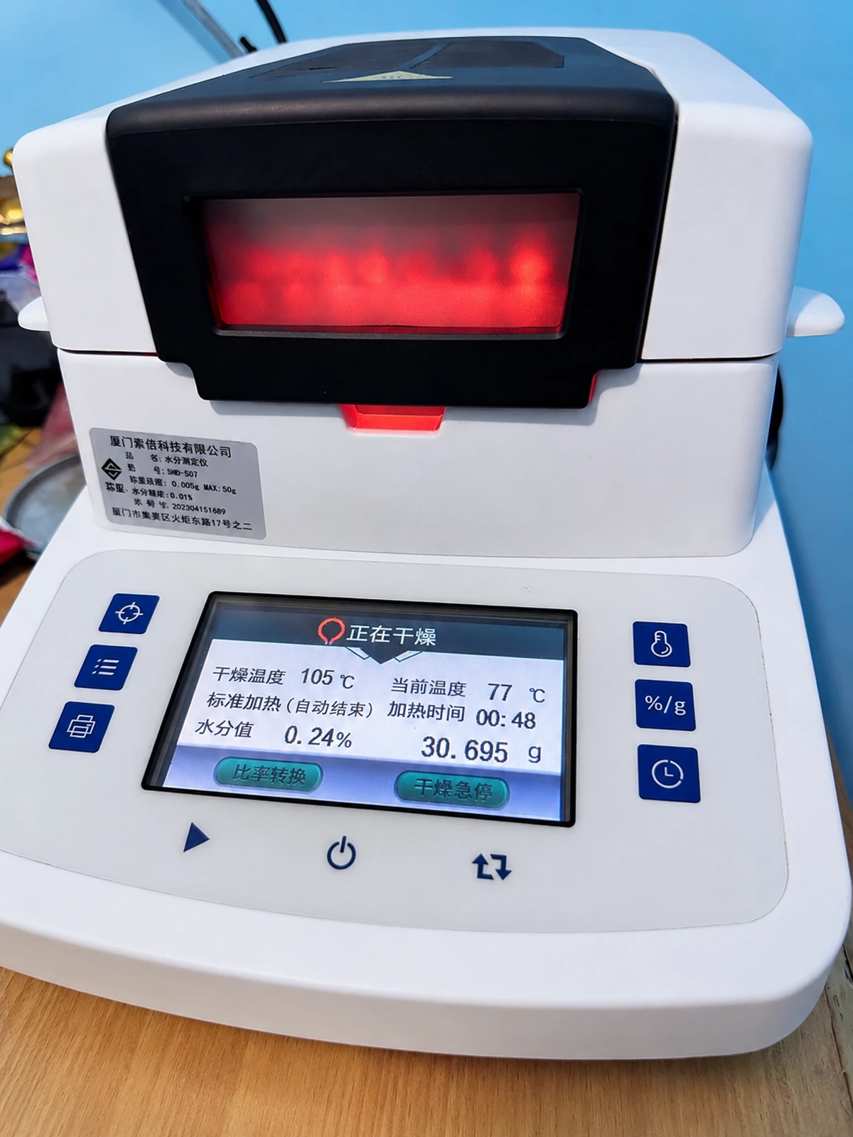 Moisture content testing equipment for coconut charcoal briquettes